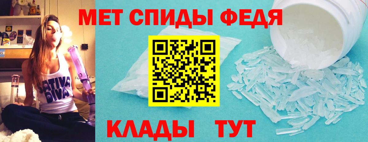 Amphetamine Premium Обнинск