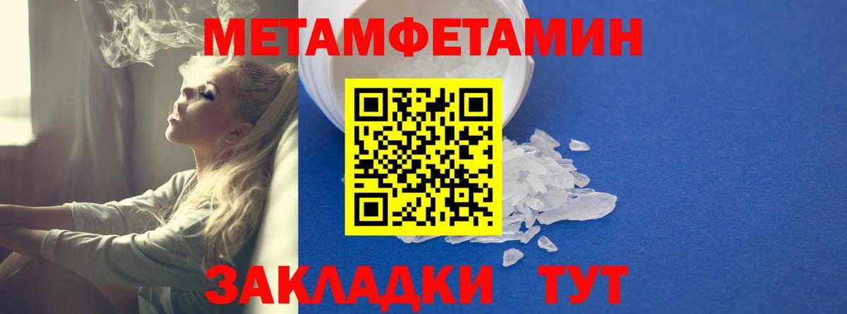 Обнинск  Amphetamine  Вход с VPN  АМФ VHQ 
