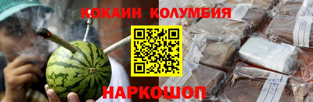 Cocaine VHQ Обнинск
