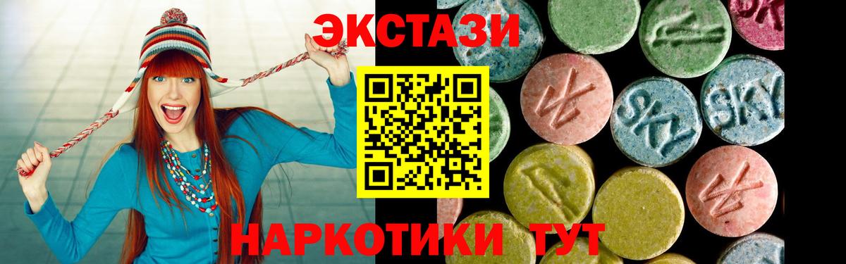 Ecstasy бентли Обнинск
