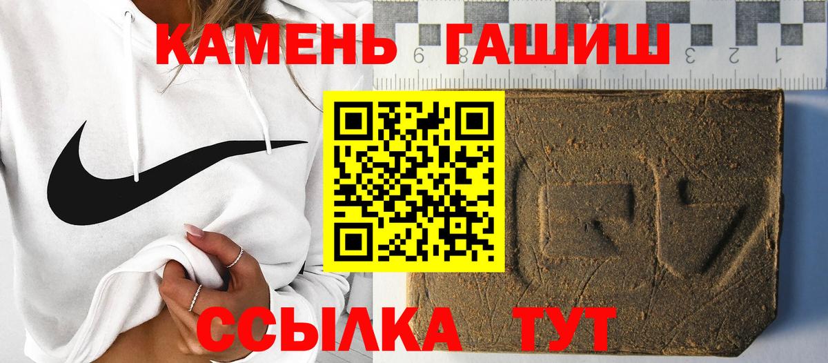 Гашиш Изолятор  ГАШИШ AMNESIA HAZE  Обнинск  Вход с VPN 