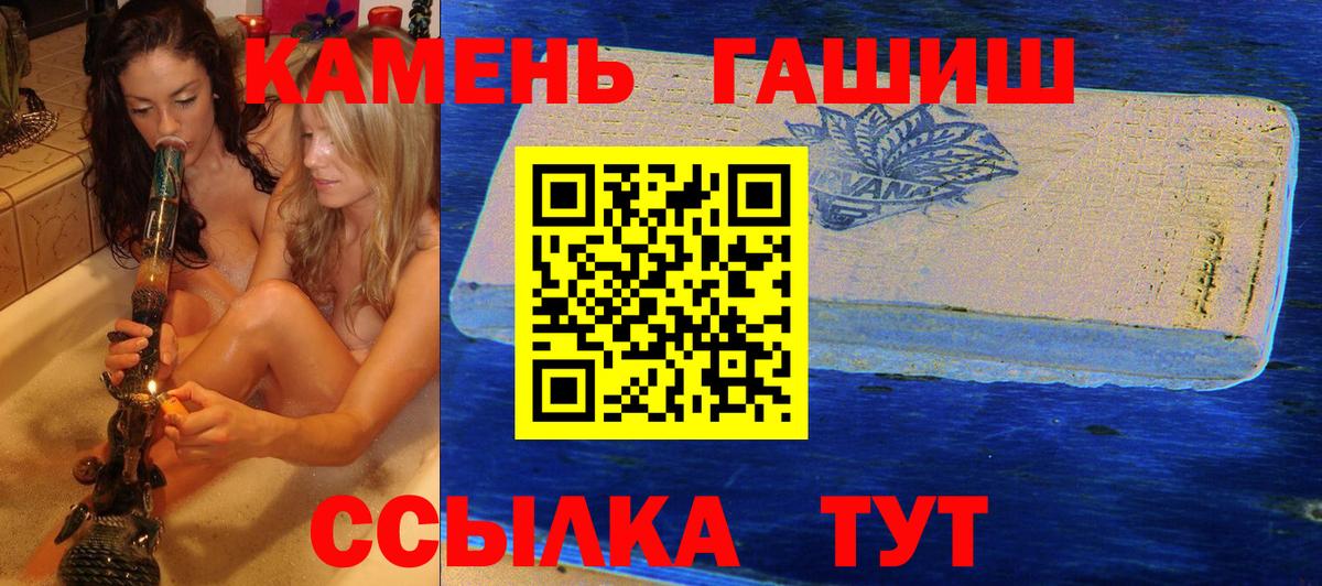 ГАШИШ гарик Обнинск