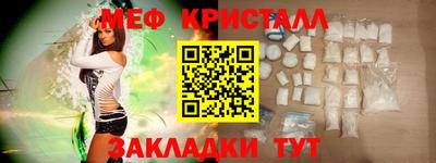 прущая мука Белорецк