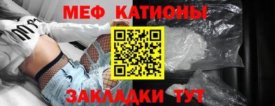 кристаллы Ачхой-Мартан