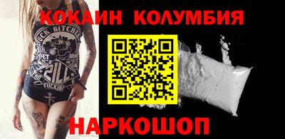 кристаллы Ачхой-Мартан