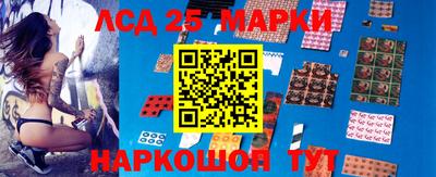 соль ск Аша