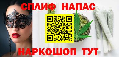 соль ск Аша