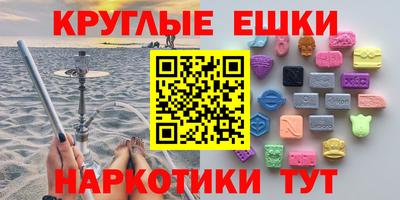 соль ск Аша