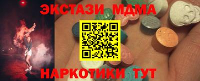 кокаин колумбия Белореченск