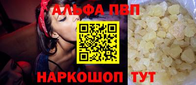 кристаллы Ачхой-Мартан
