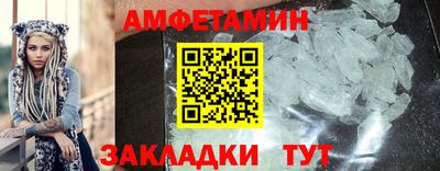 твердый Бердск