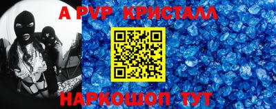 соль ск Аша