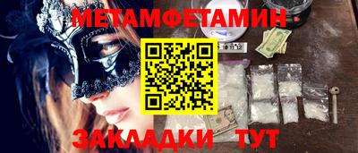 твердый Бердск