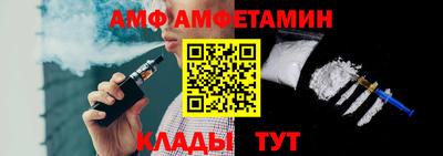 соль ск Аша