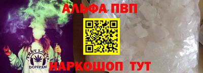 кристаллы Ачхой-Мартан