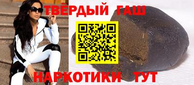 соль ск Аша