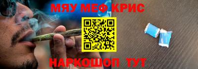 кристаллы Ачхой-Мартан