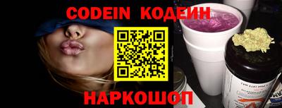 кокаин колумбия Белореченск