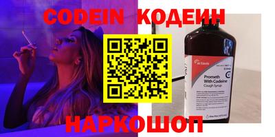 кристаллы Ачхой-Мартан