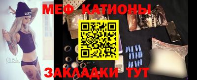 прущая мука Белорецк