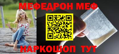 соль ск Аша