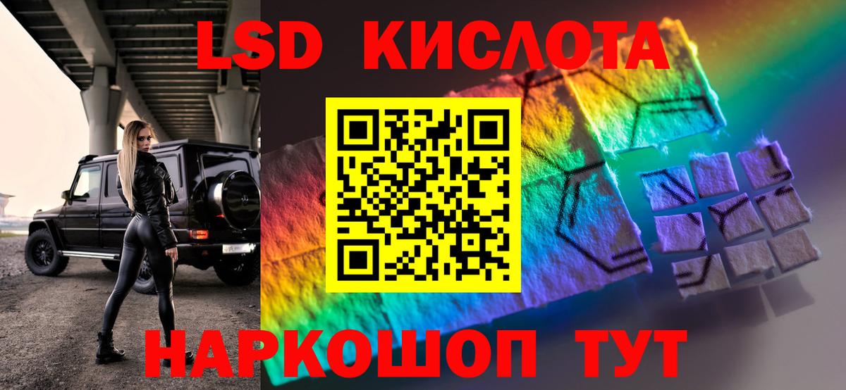 ЛСД экстази ecstasy Обнинск