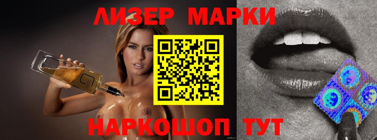 Обнинск  ЛСД экстази  LSD-25 экстази ecstasy  Вход с VPN  LSD-25 экстази ecstasy 