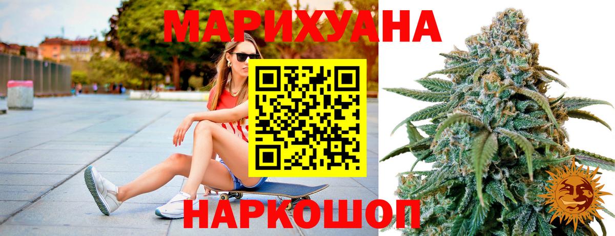 Канабис OG Kush  Конопля OG Kush  Обнинск  Каннабис конопля  Вход с VPN  Бошки Шишки конопля 